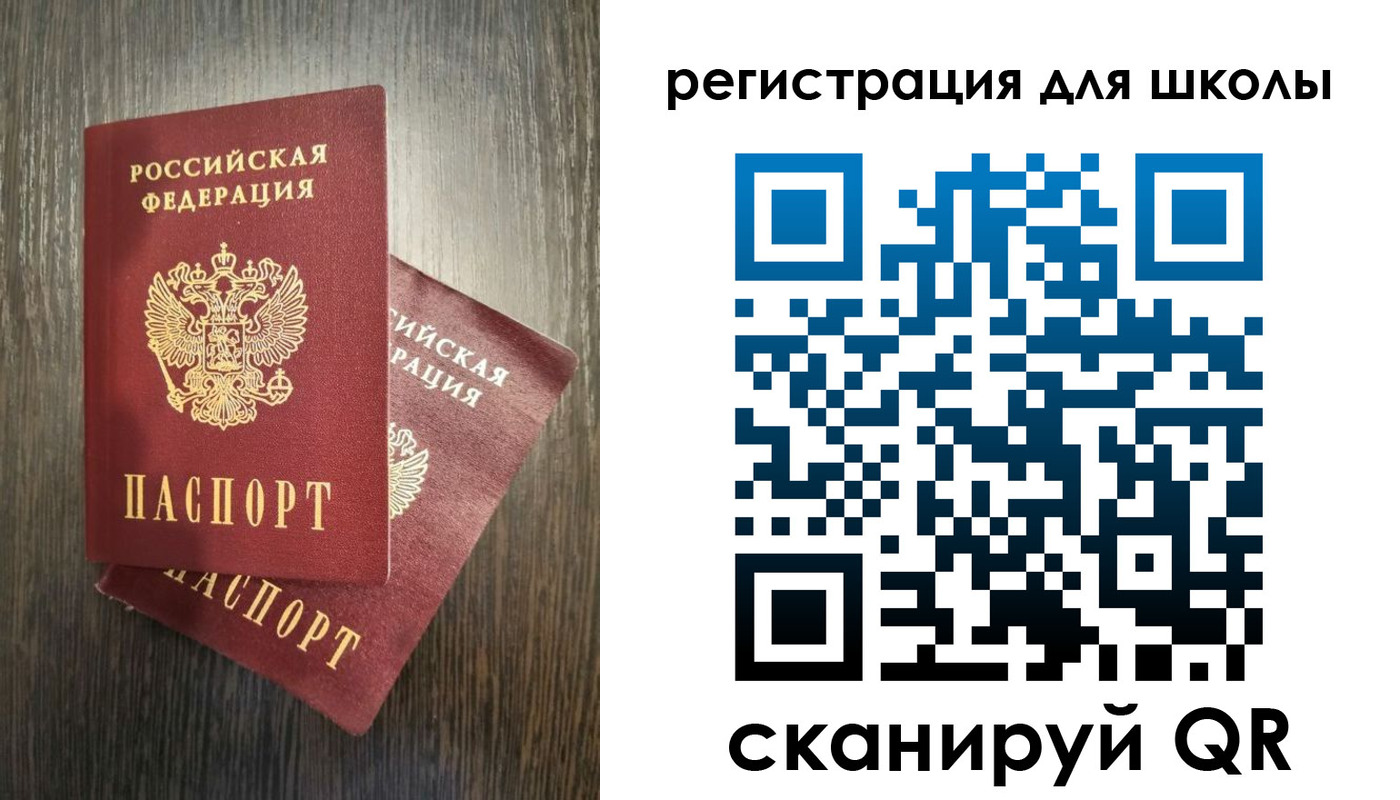 прописка поиск в Ермолино